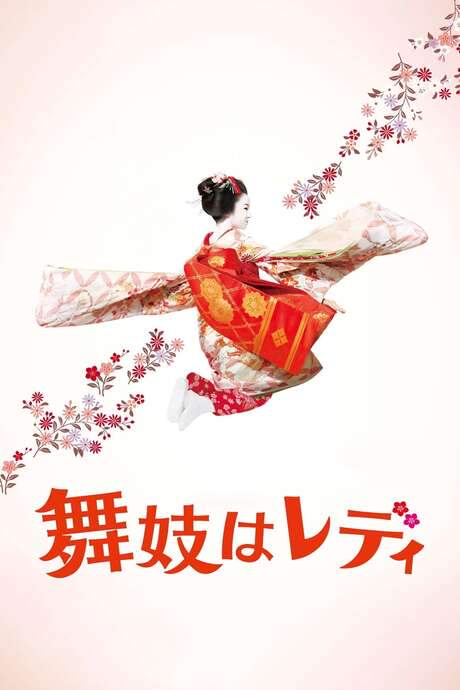 Lady Maiko